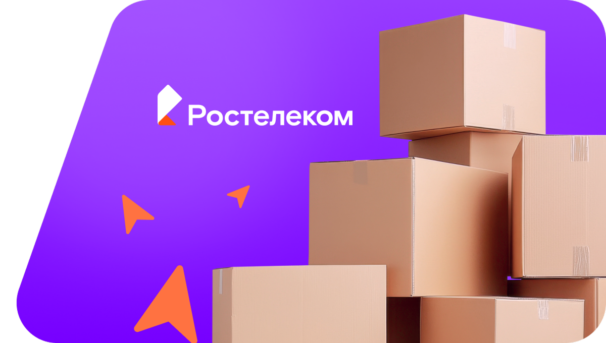 Переезд в новую квартирув&nbsp;село Глухово (Владимирская область)